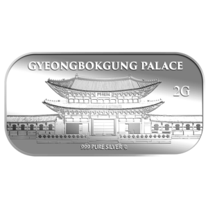 2G Gyeongbokgung Palace Silver Bar 999