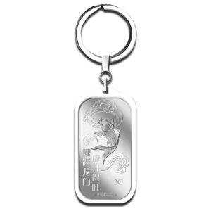 2G Li Yue Long Men Silver Bar Keychain