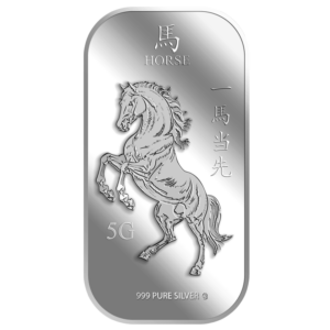 5G Golden Horse (Series 3) Silver Bar 999